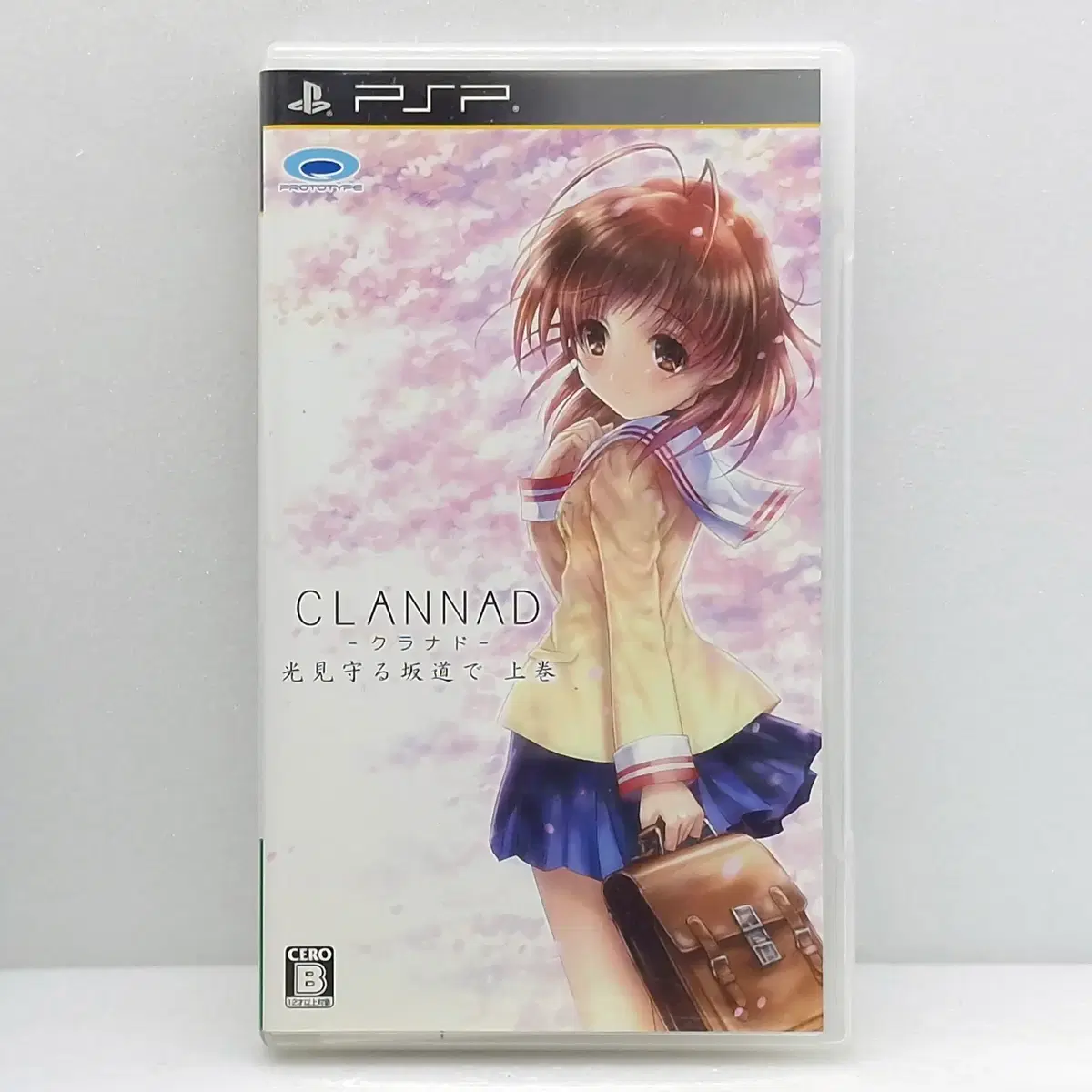PSP 클라나드 빛이 지키는 언덕길에서 상 일본판(PSP2143)