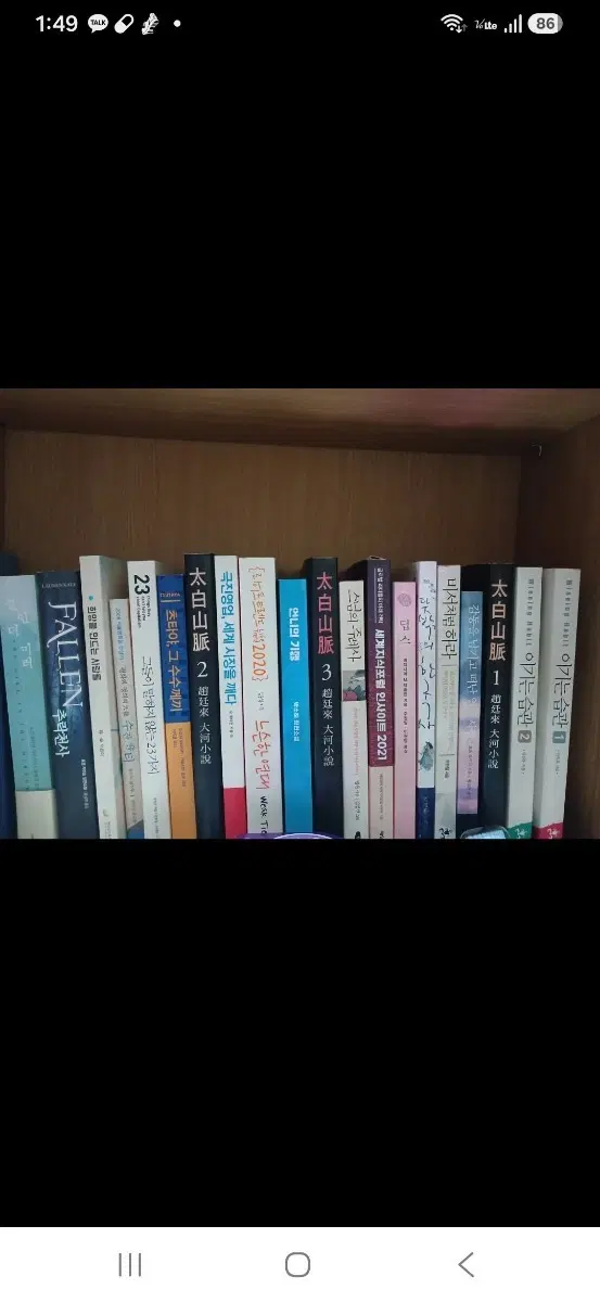 다양한 분야의 책들 판매합니다^^