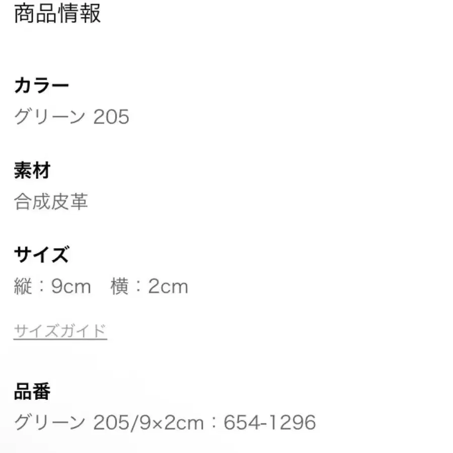 2번째 상품 이미지