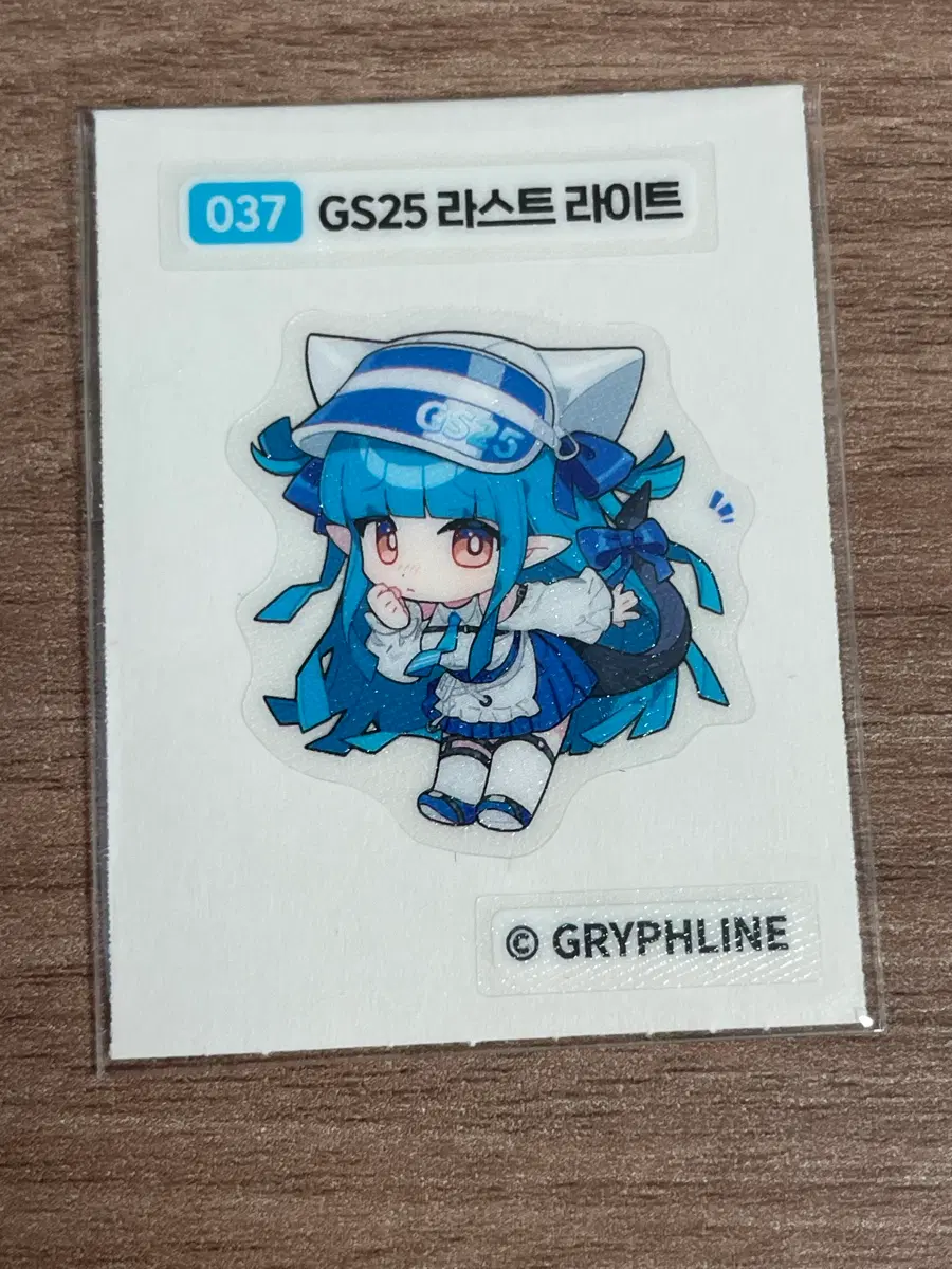 명일방주 띠부씰 gs25 라스트 라이트
