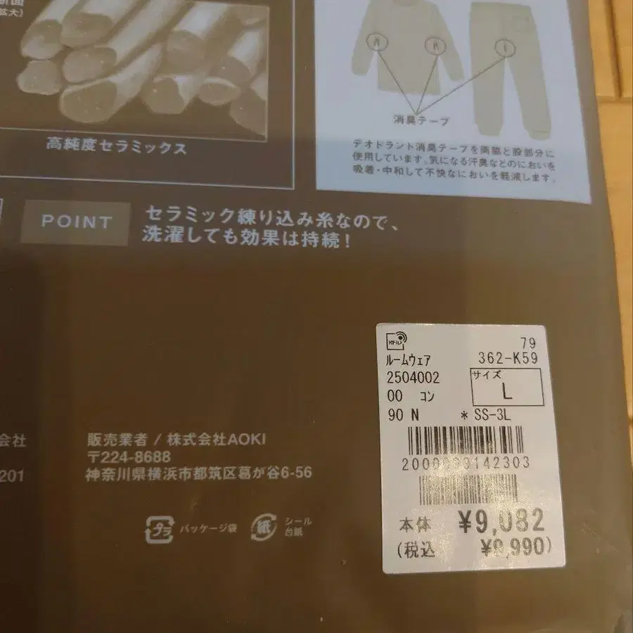3번째 상품 이미지