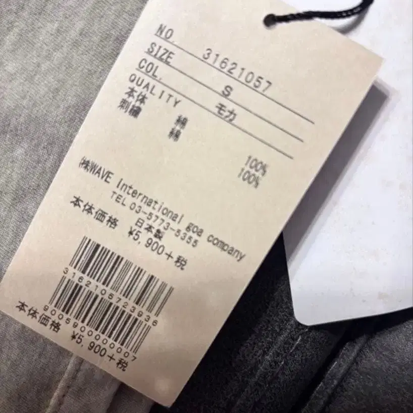 3번째 상품 이미지
