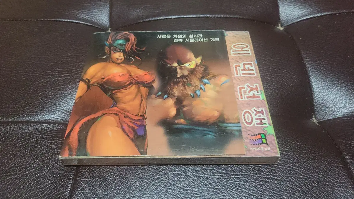 에덴 전쟁 밀봉 신품 PC 게임