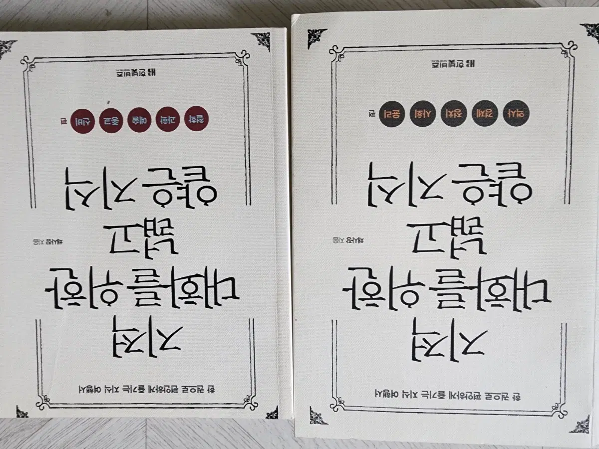 지적 대화를 위한 넓고 얕은 지식 세트