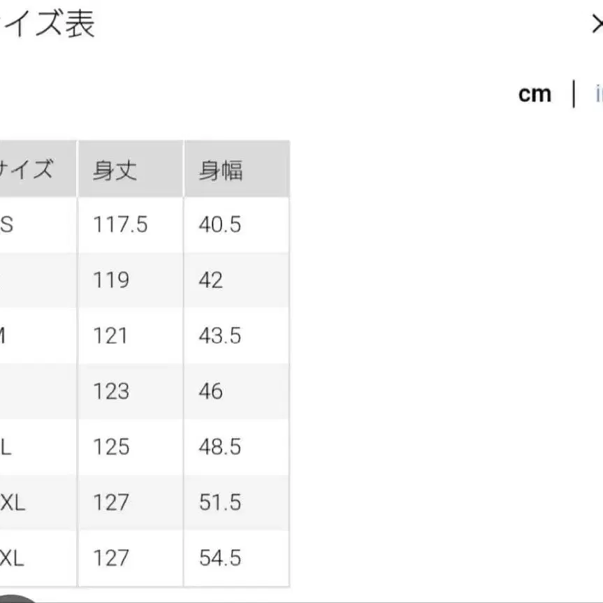 8번째 상품 이미지