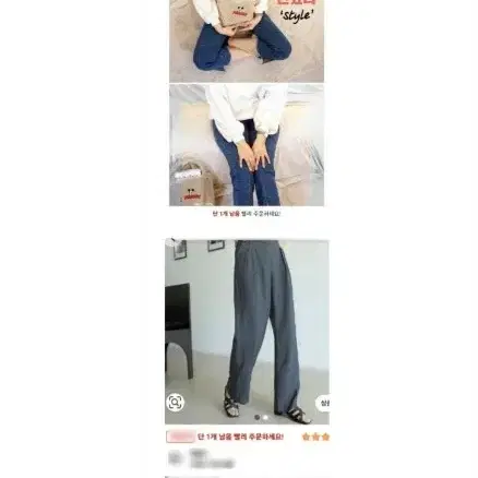 50벌 원피스 청바지 티셔츠 바지 가방 새상품외처분해요(로미스토리외