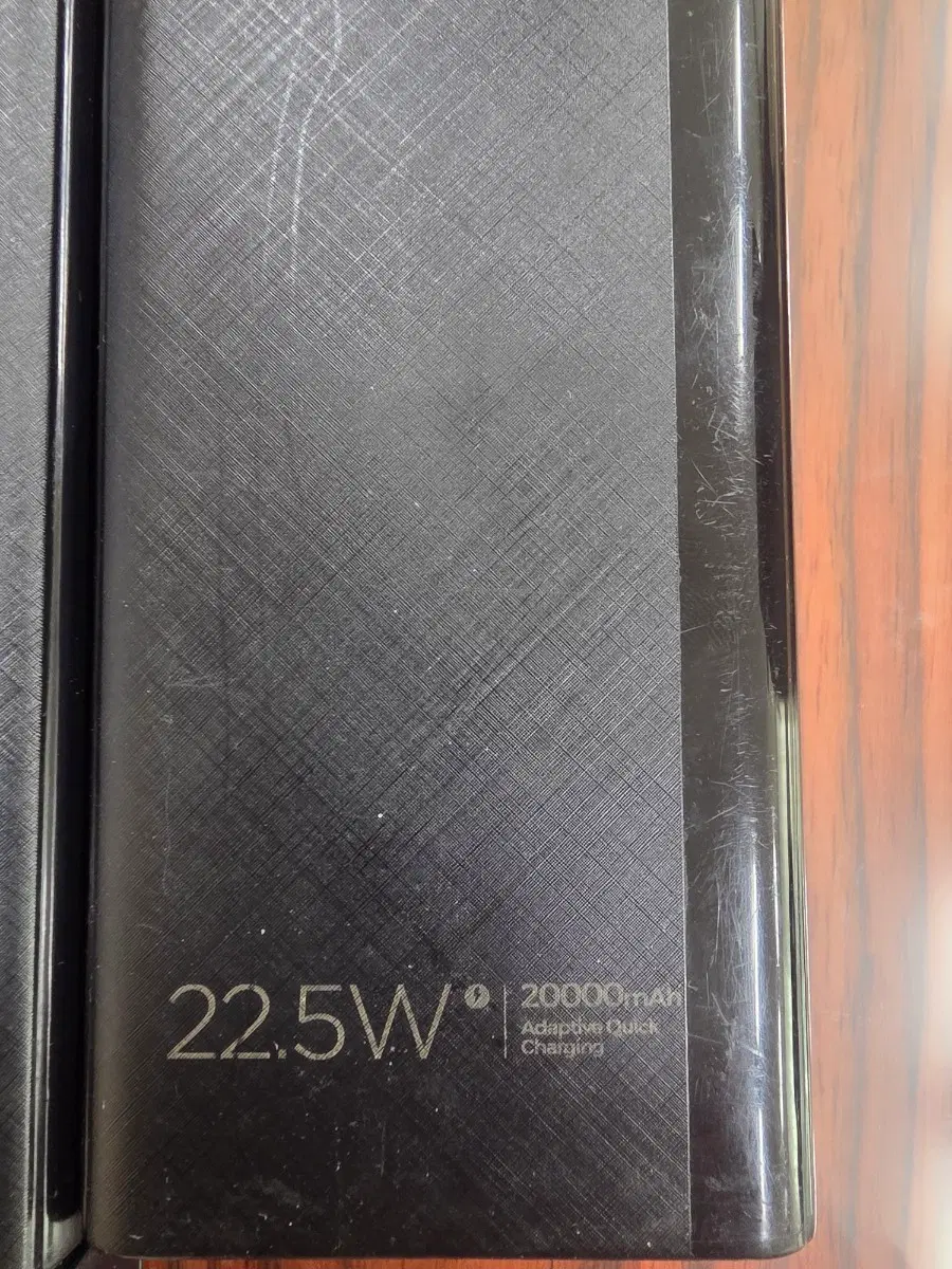22.5W 20000mAh 보조배터리 9개 일괄 하이오더