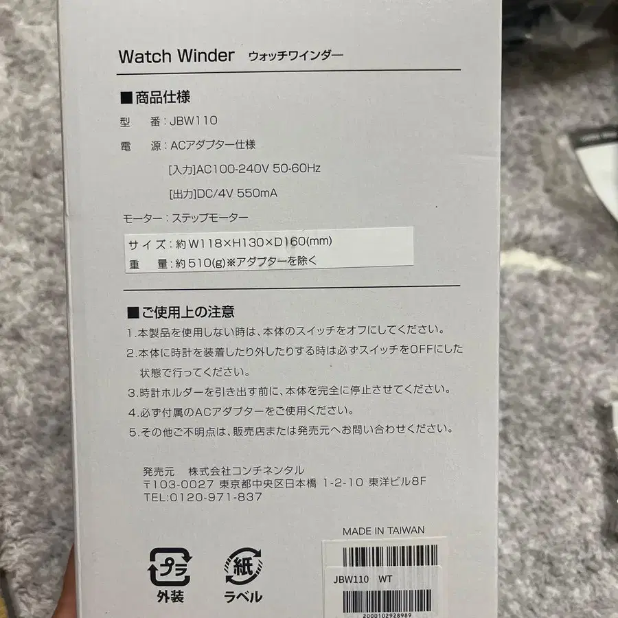 3번째 상품 이미지