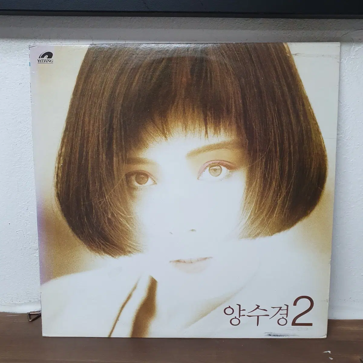 양수경 2집 LP 1989 사랑은 창밖에 빗물 같아요 잊을래