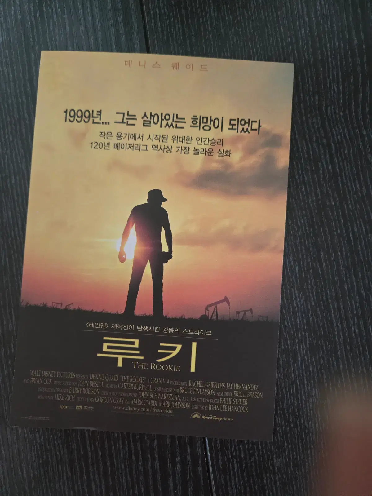 루키 / /영화전단지/영화자료/고전희귀
