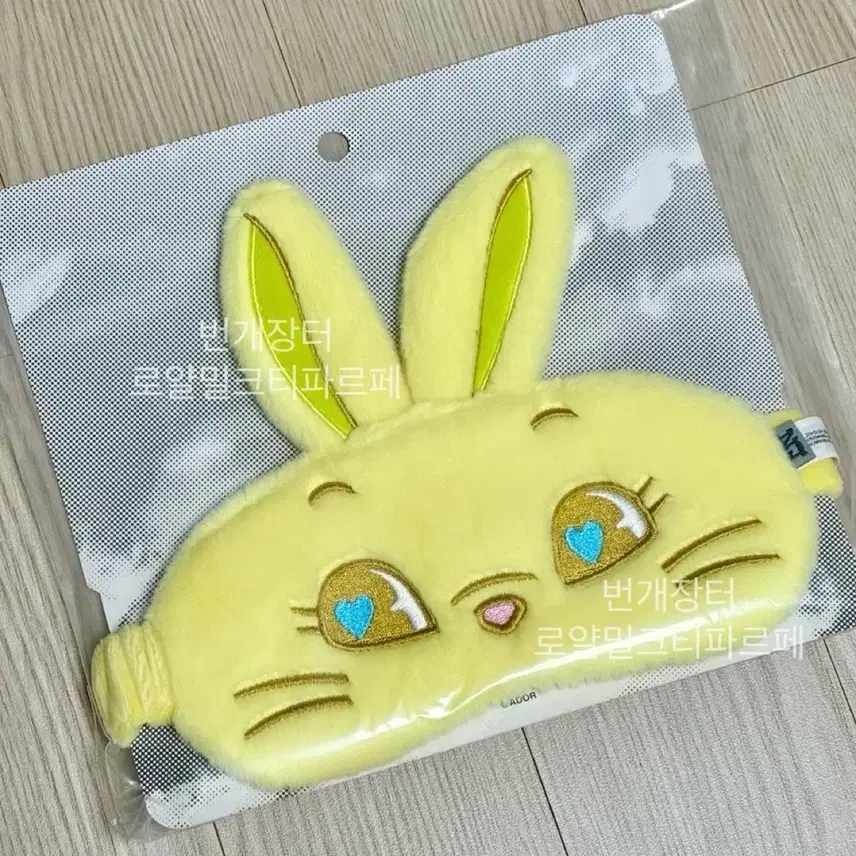 【新商品】ニュージンズバーニーニー睡眠眼帯イエローニュージャンズ公式グッズ