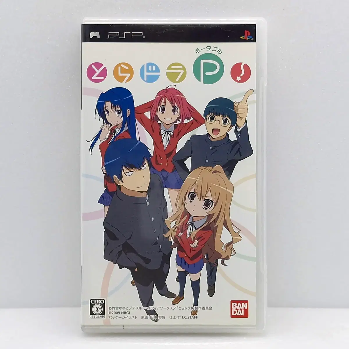 PSP 토라도라 포터블 일본판(PSP2149)