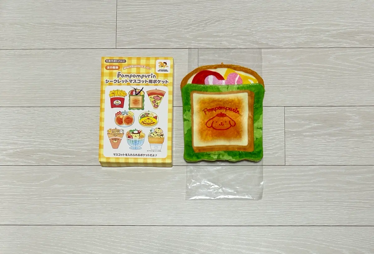 폼폼푸린 시크릿 마스코트용 포켓 샌드위치 (그 시절의 폼폼푸린)