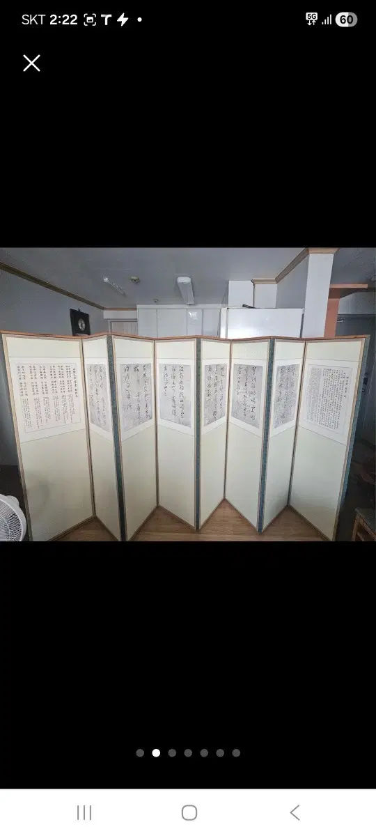 46. 150 센치10폭 신사임당민화병풍 영화촬영효과 가치있음