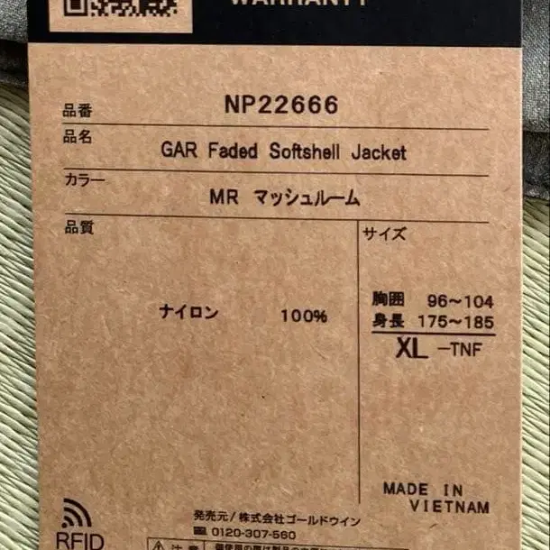 7번째 상품 이미지