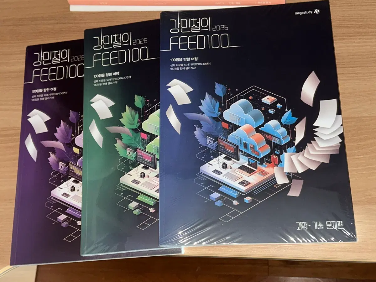 강민철 피드백 FEED 100 2026