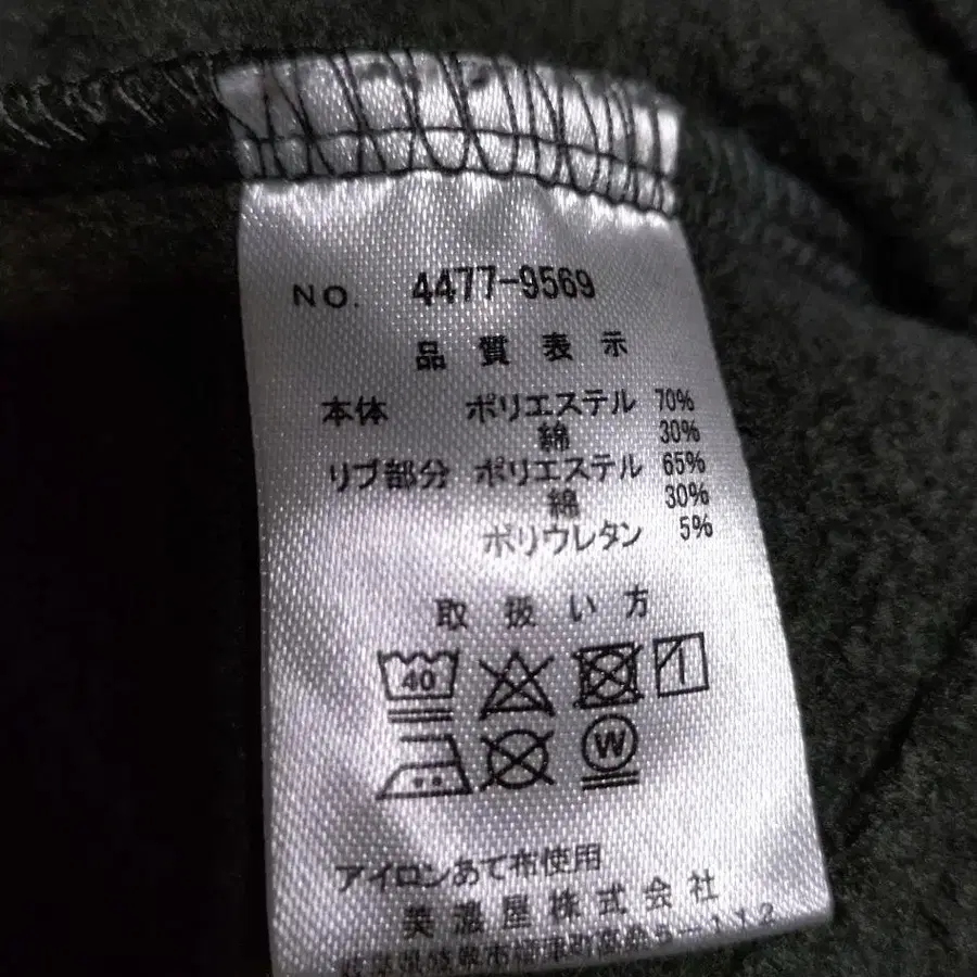 7번째 상품 이미지
