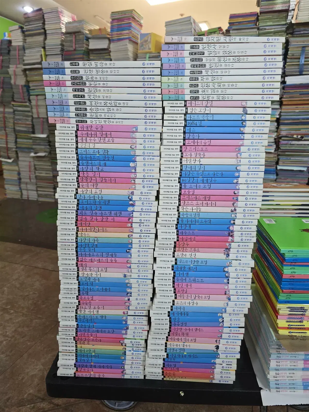 아이세움 논술명작 + 역사로 통하는 고전문학 미래엔 합 120권 세트 어린이논술 중고책