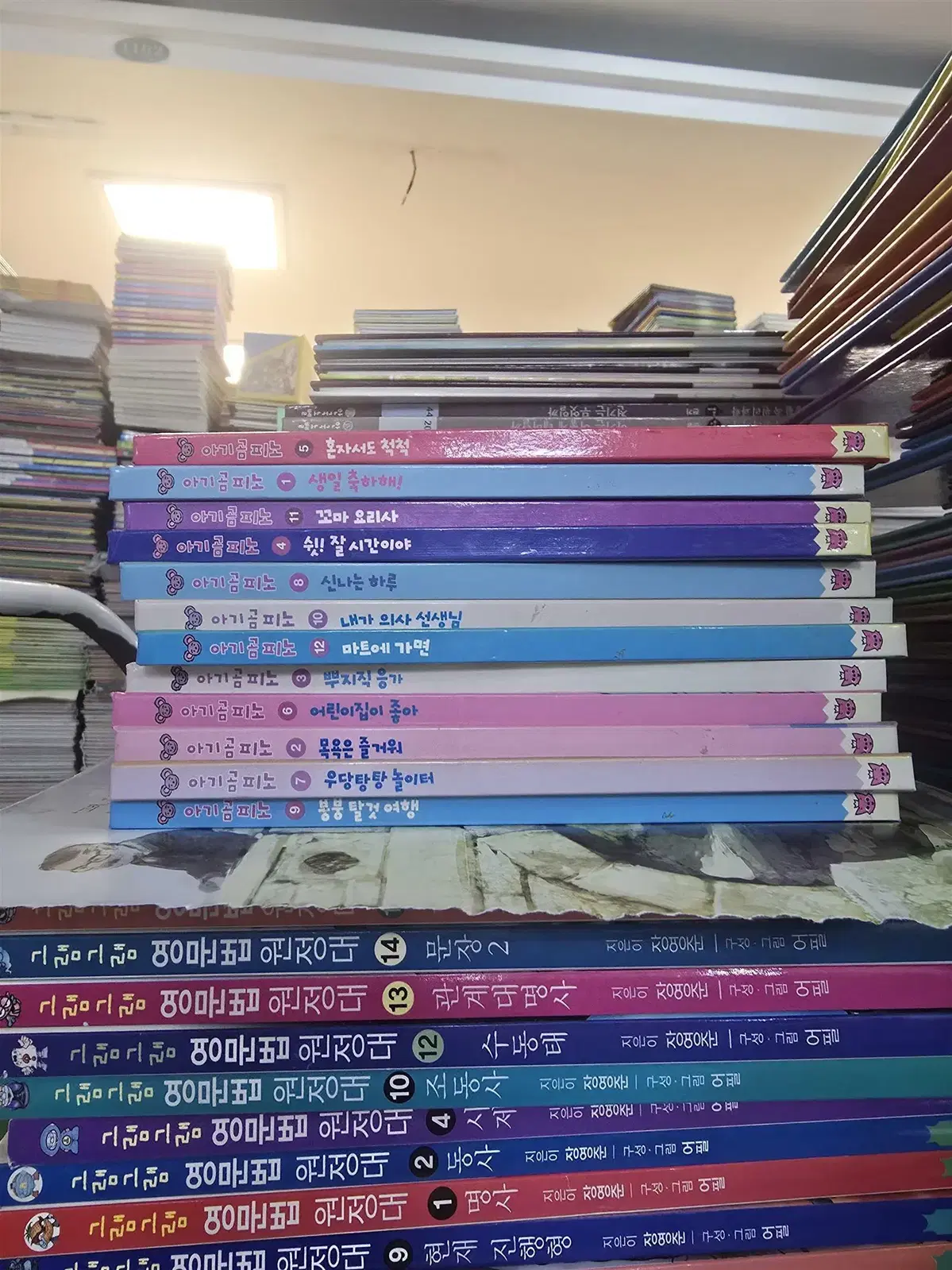 아기곰 피노 핑크퐁출판 1~12권 세트 어린이책 중고책