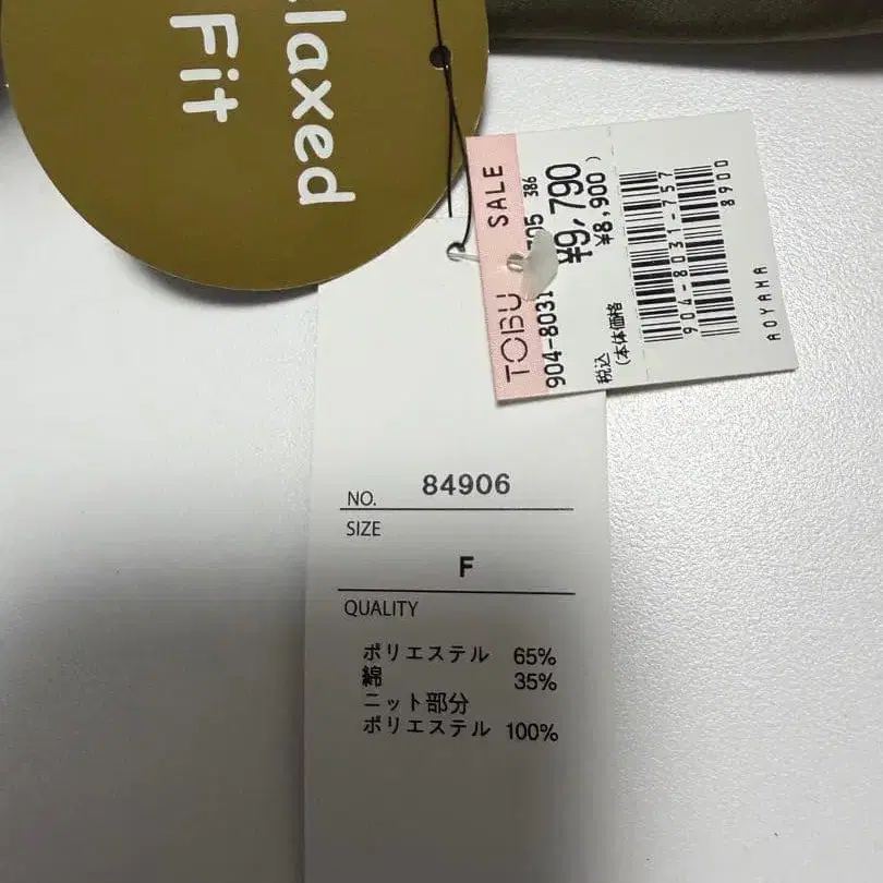 9번째 상품 이미지