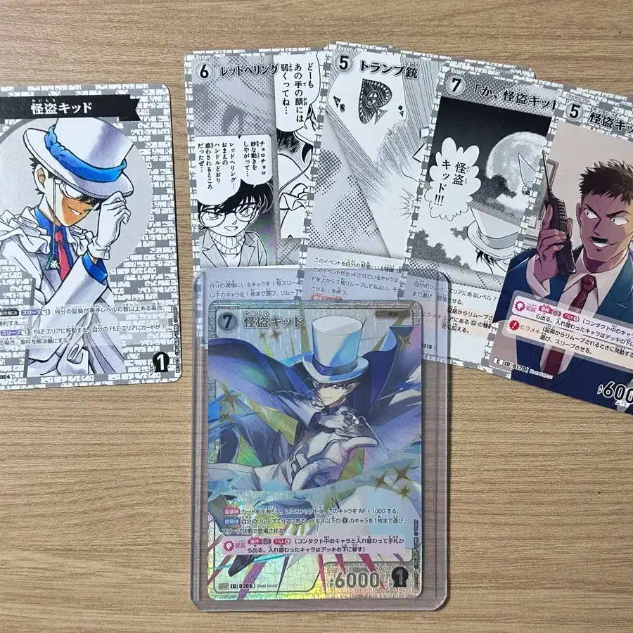 명탐정 코난 괴도키드 tcg SRP