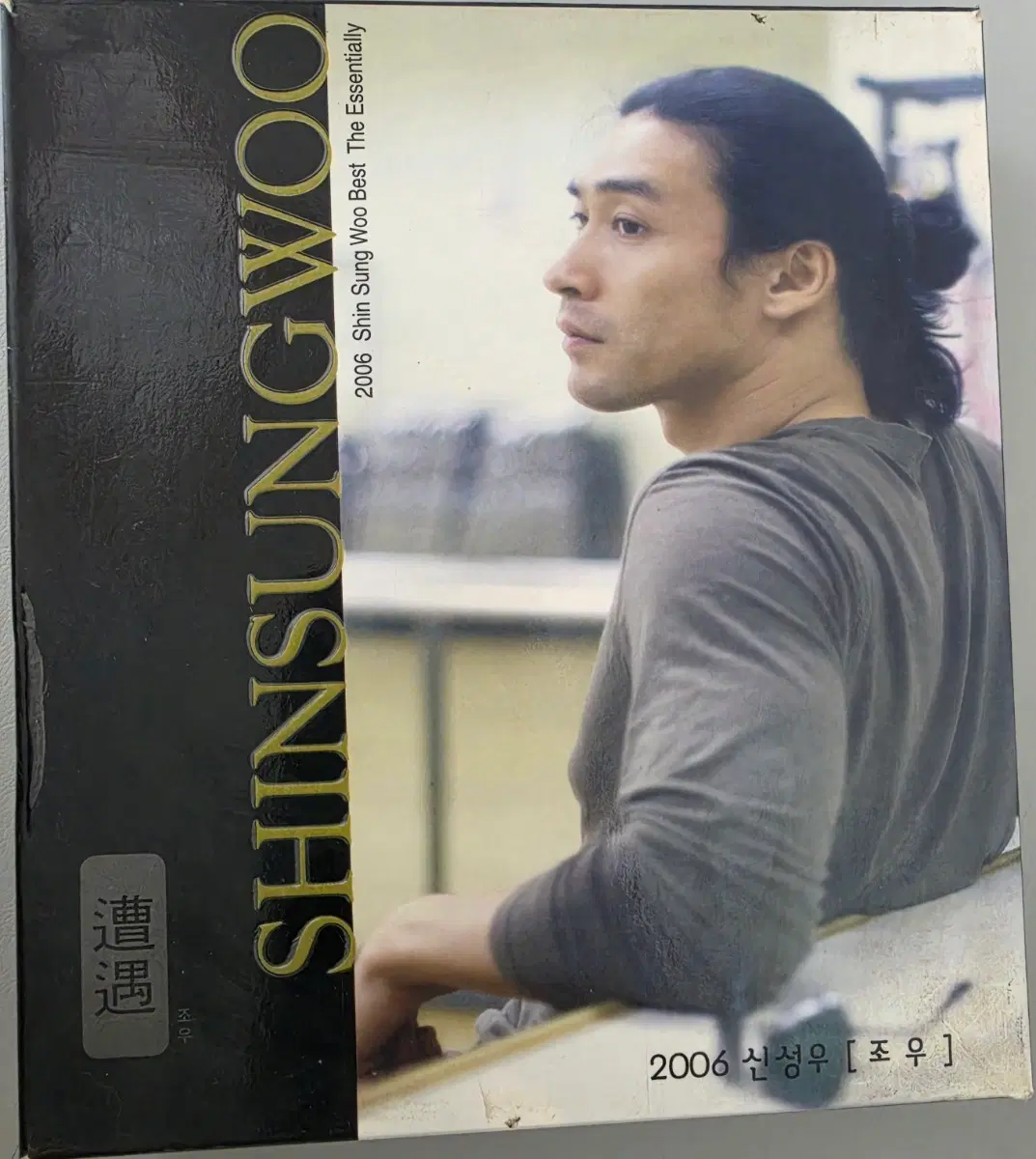 [개봉/CD] 신성우 2006 베스트 앨범 [조우] 2CD