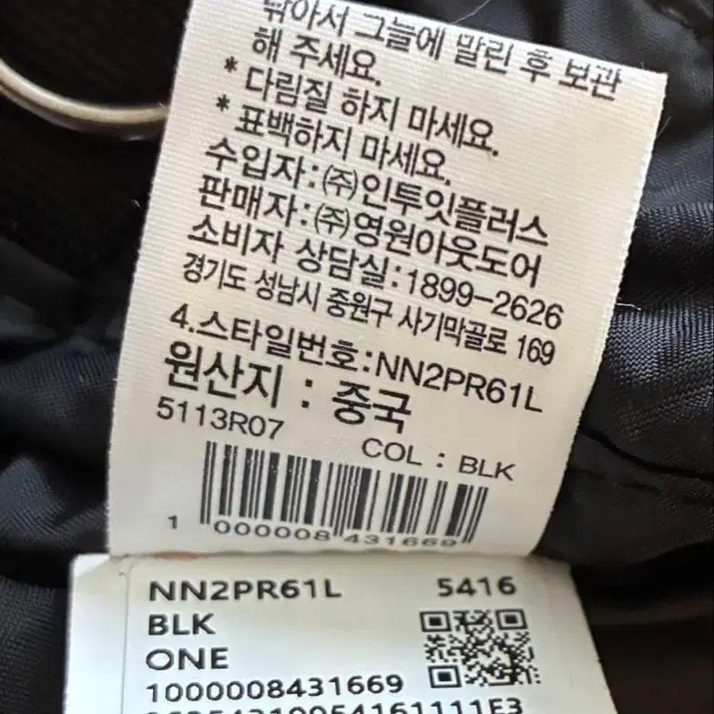 6번째 상품 이미지