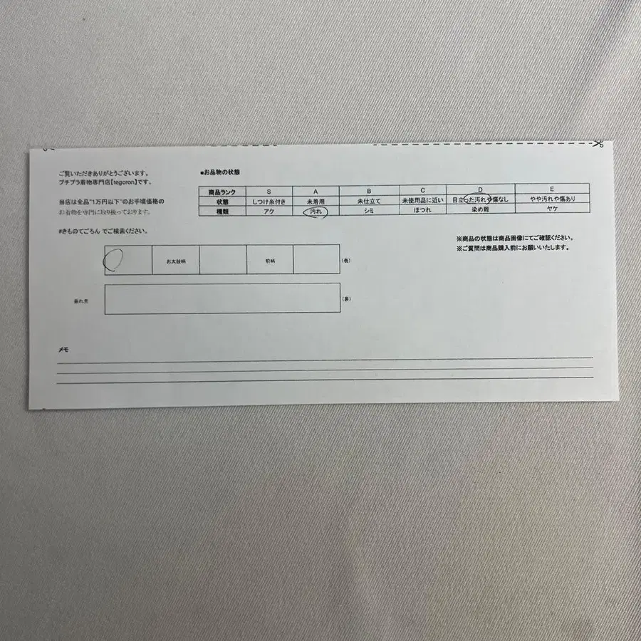 10번째 상품 이미지
