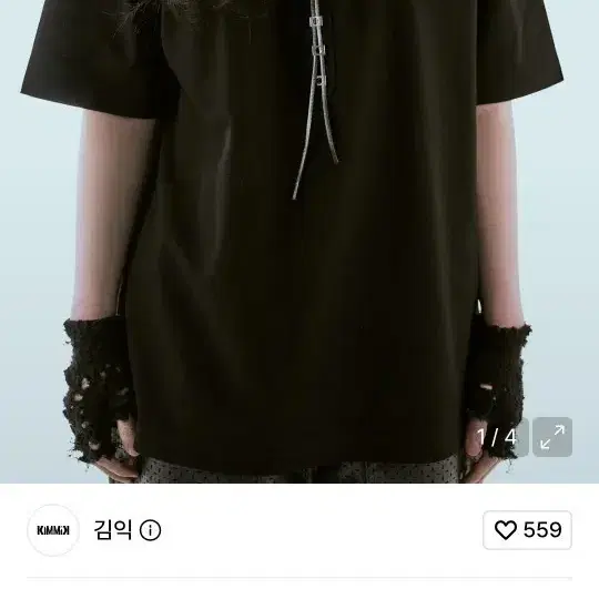 비스토우 피케 반팔 블랙