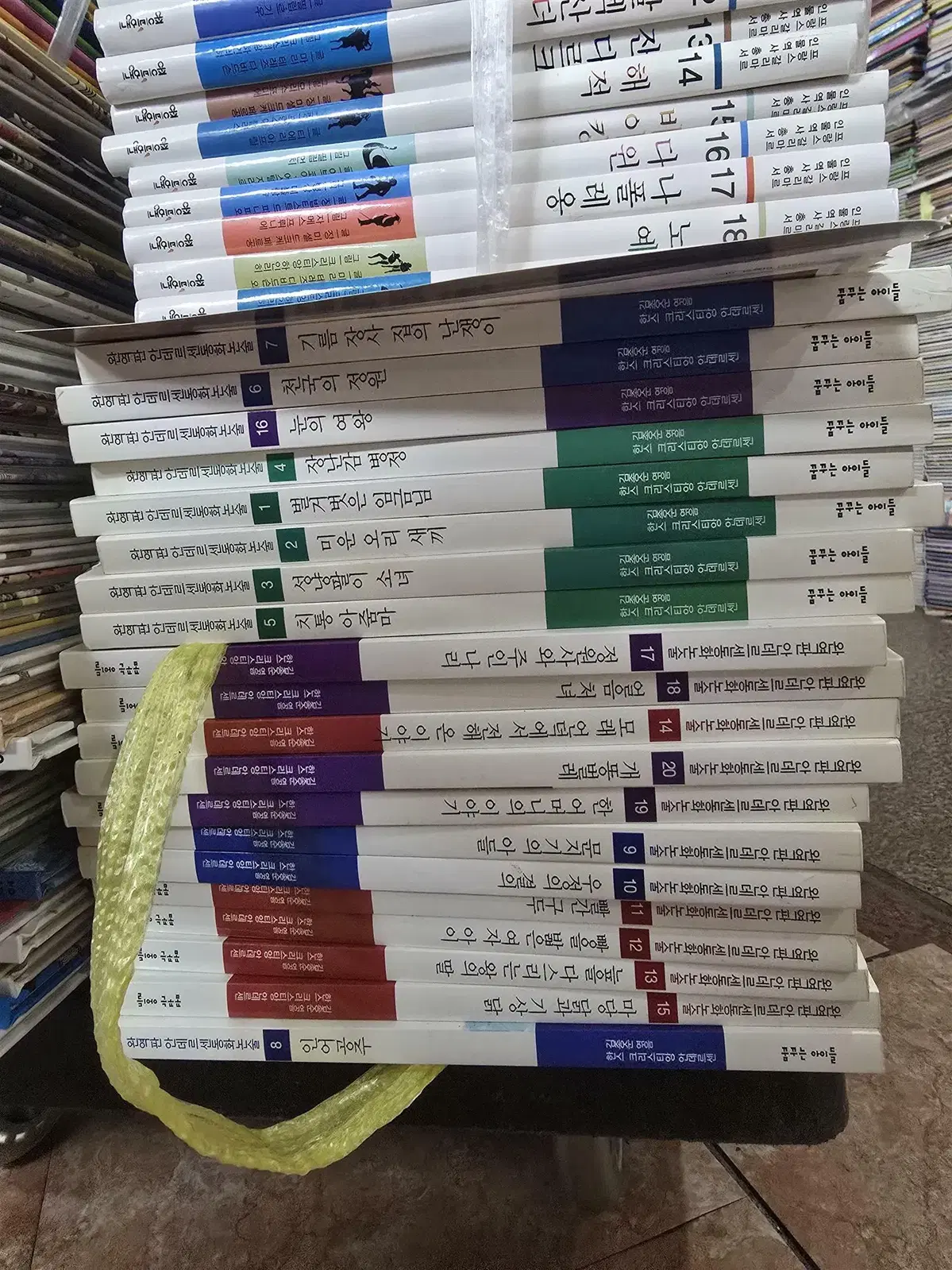 안데르센동화논술 완역판 꿈꾸는아이들 20권 세트 어린이책 중고책