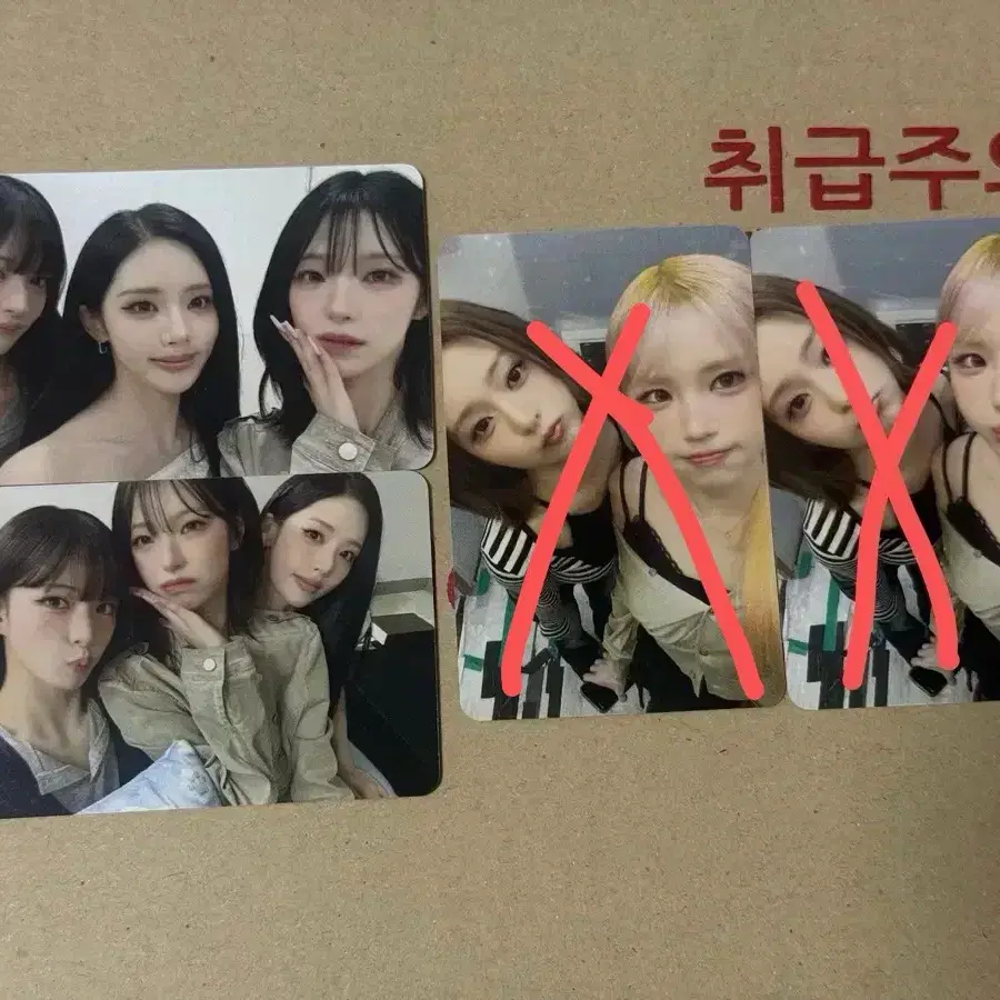 프로미스나인 애플뮤직 유닛포카