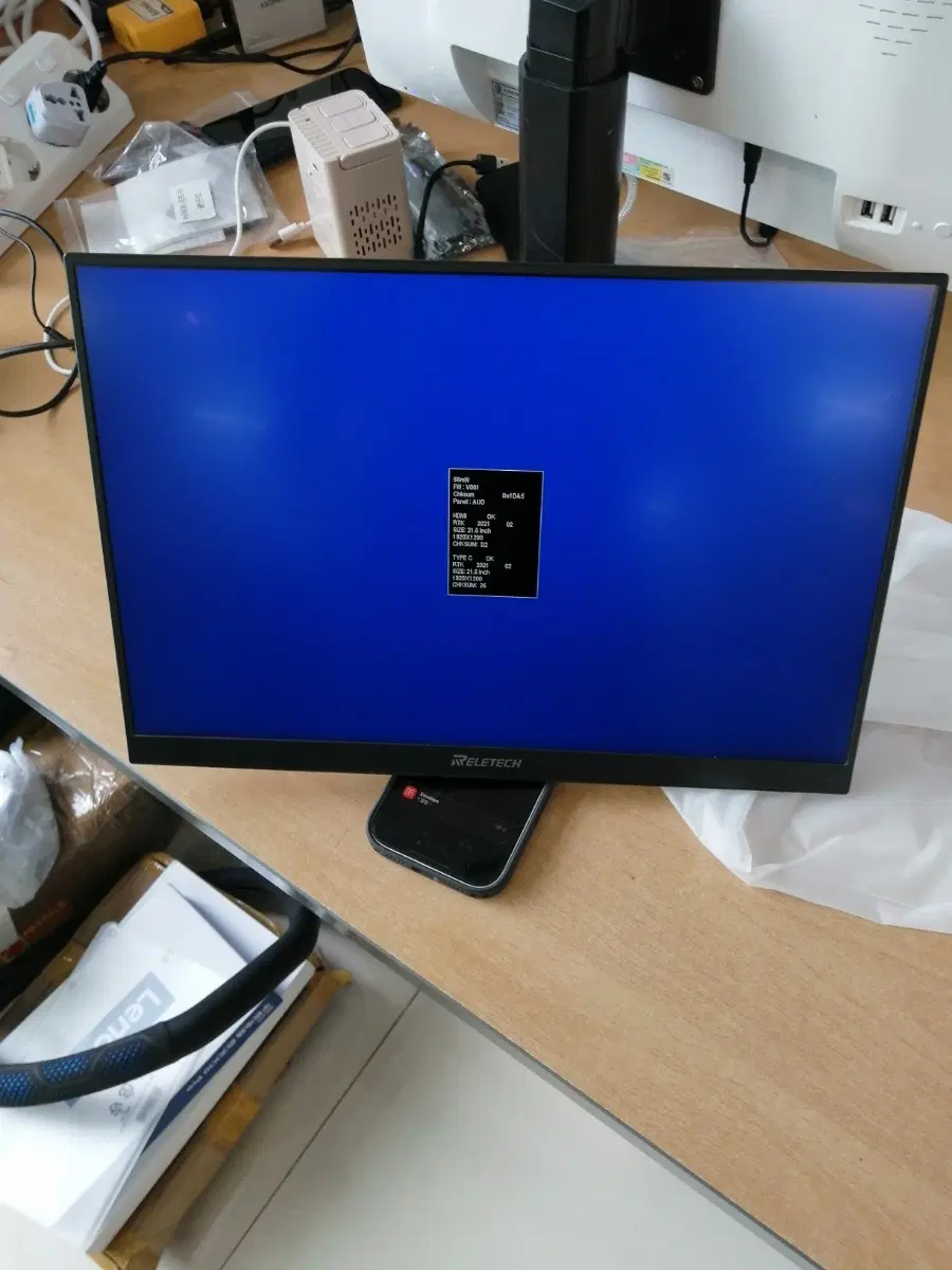 Portable monitor 16인치