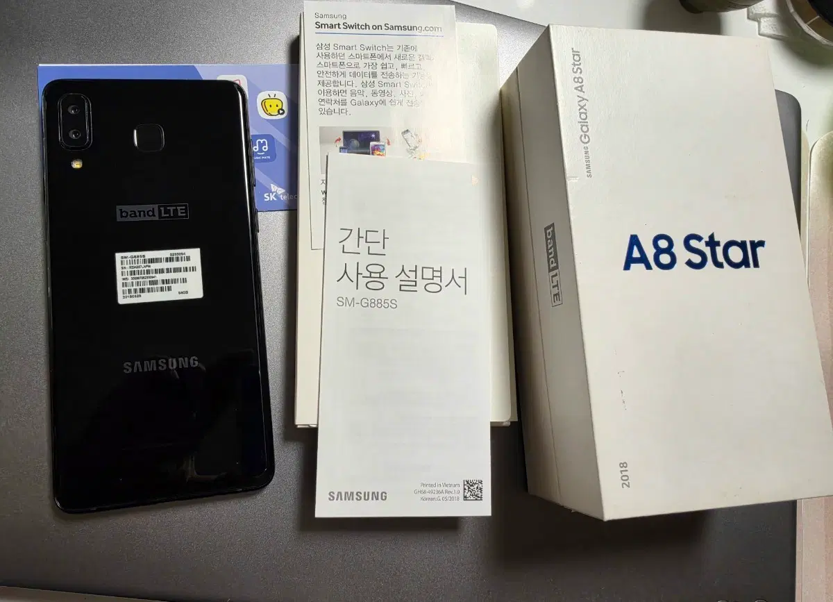 삼성 갤럭시 A8 Star 공기계 박스세트 64GB 블랙칼라