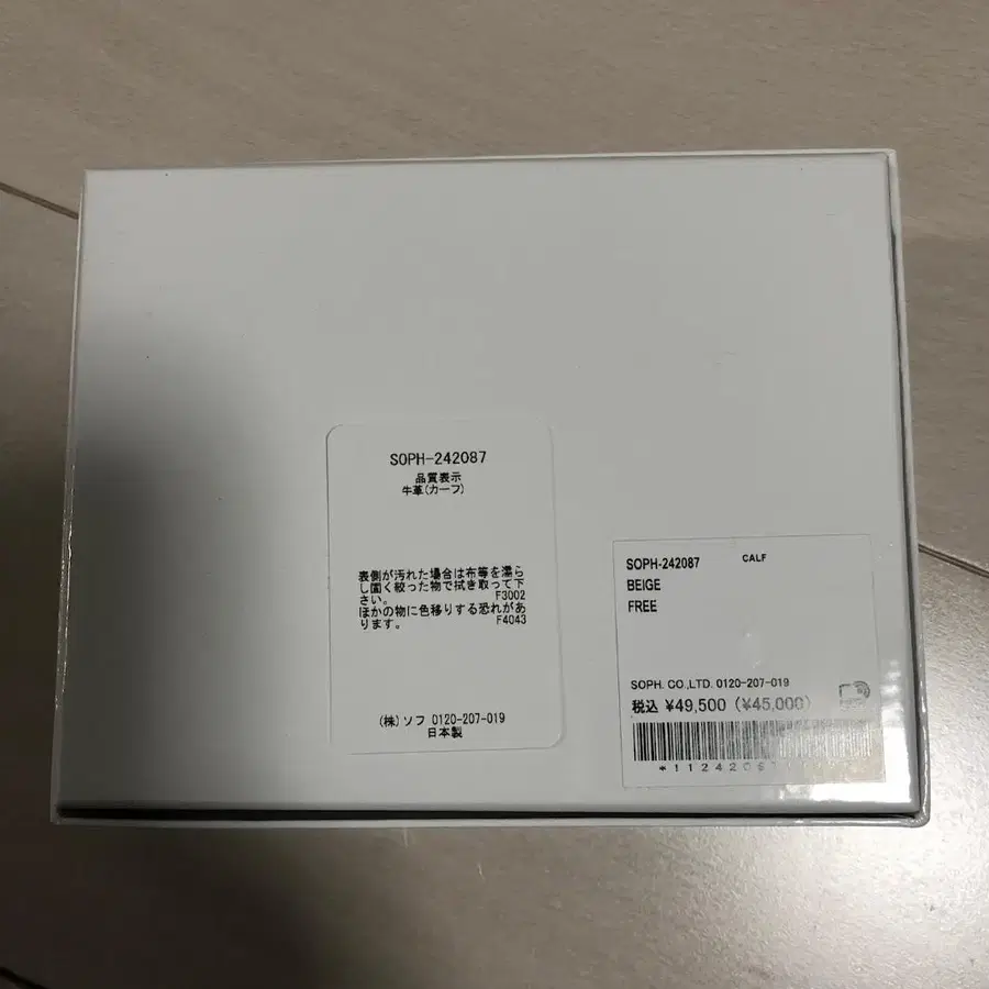8번째 상품 이미지