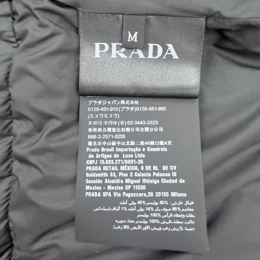 프라다 [S+급/M] 벨벳 패딩 블랙 사진 6