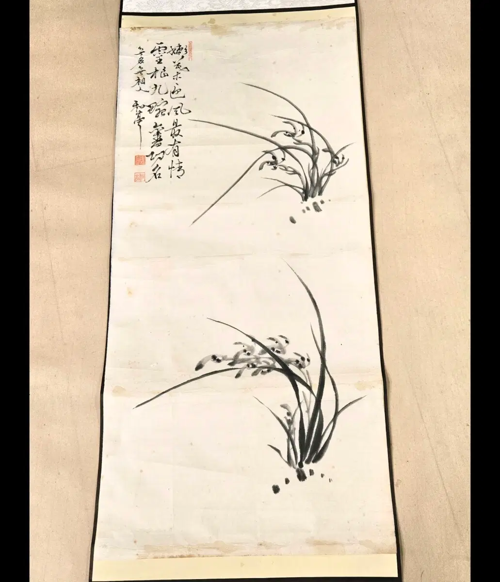 의재 허백련/옥산 김옥진 사사 - 화정 이강술 묵란도 입니다