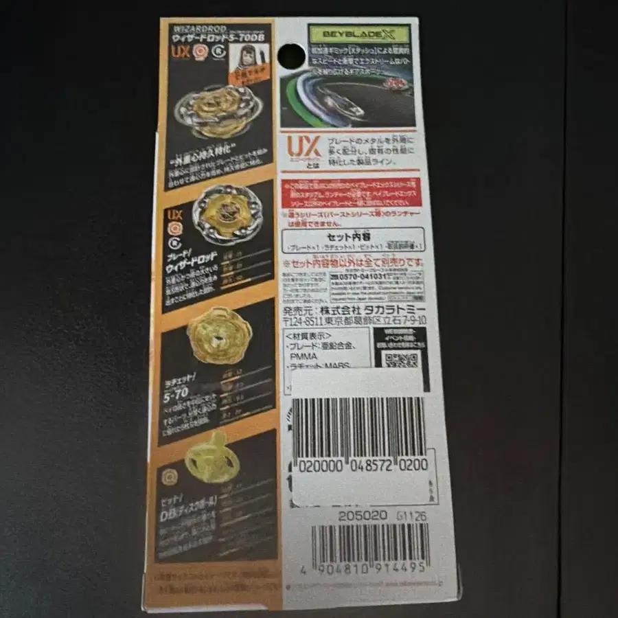 3번째 상품 이미지