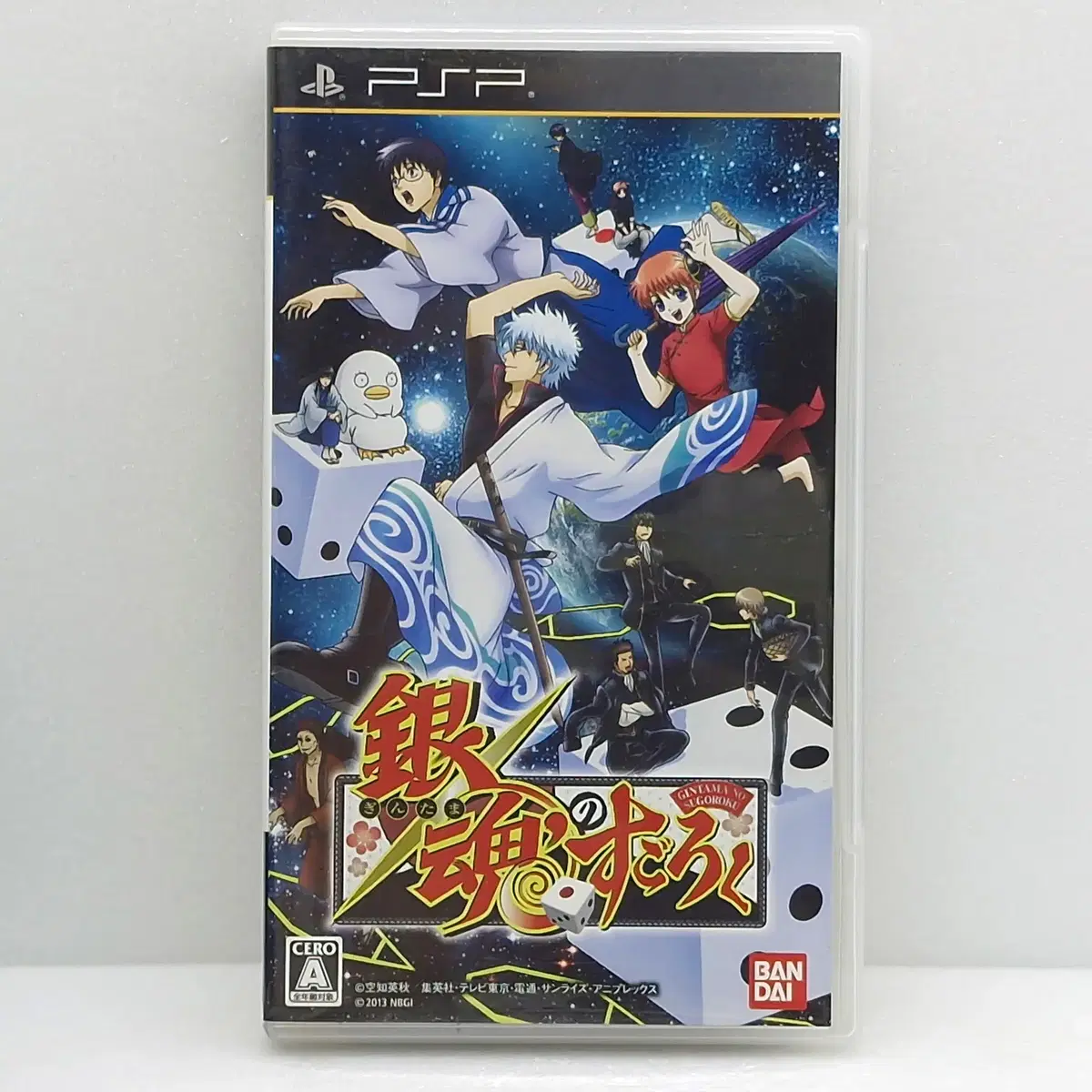 PSP 은혼의 주사위 게임 일본판(PSP2162)