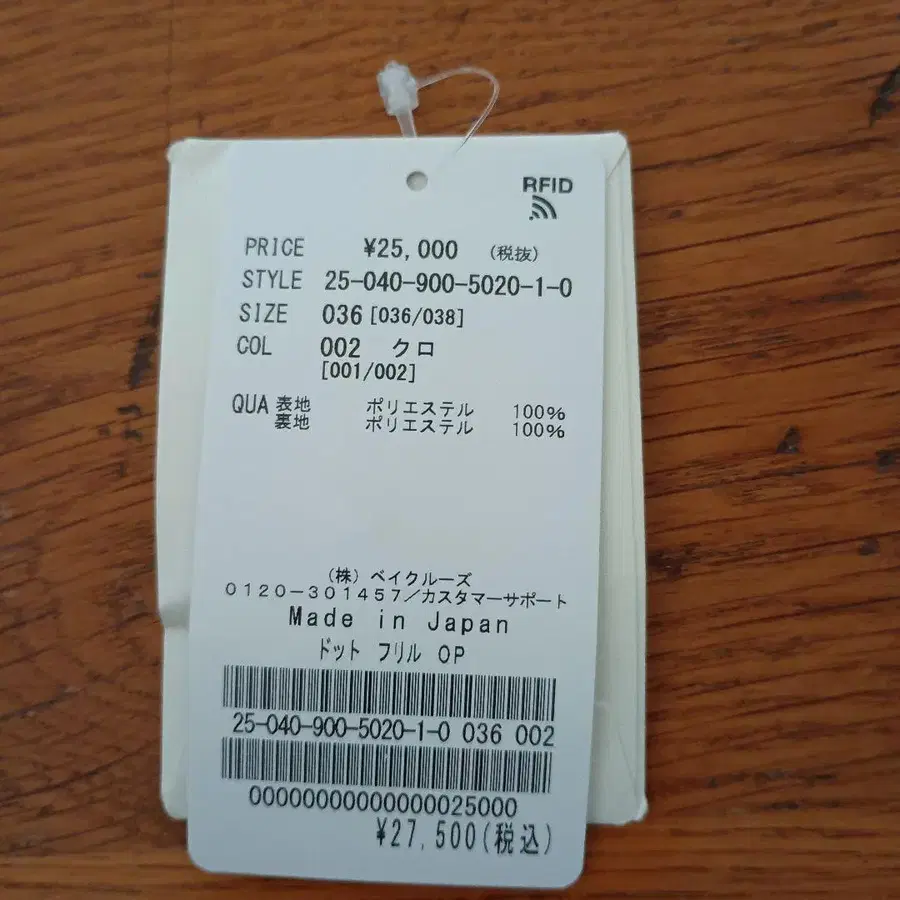 5번째 상품 이미지