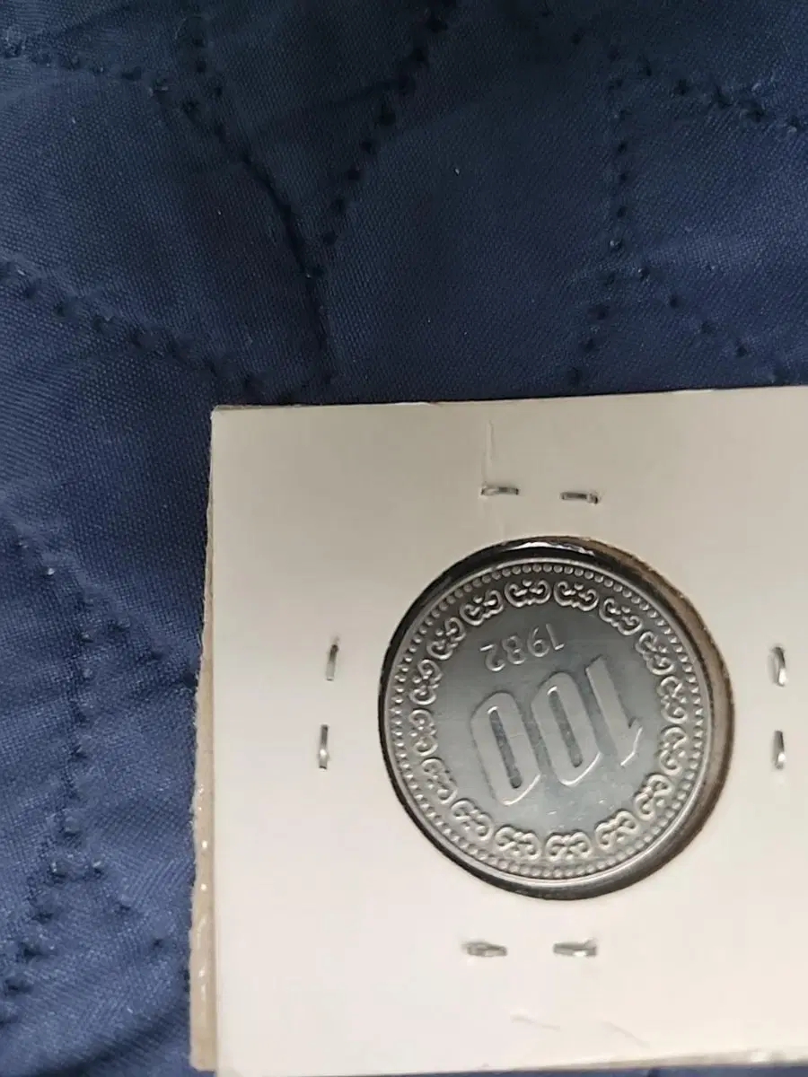 1982년 100원 동전