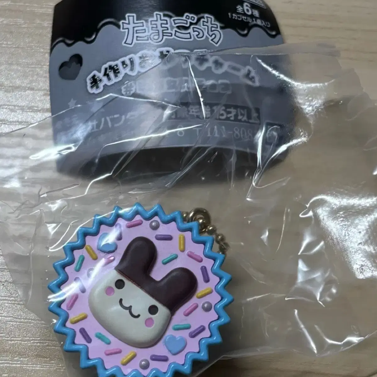 미미치/ 다마고치 초코 키링 가챠
