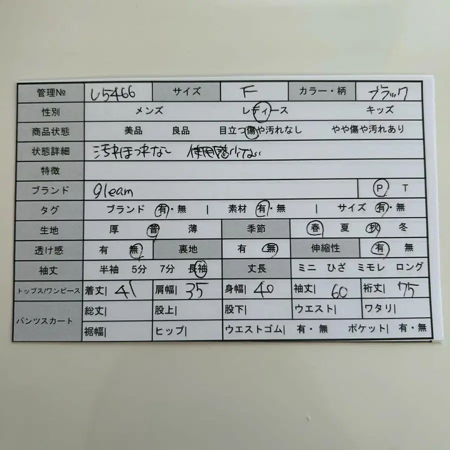 2번째 상품 이미지