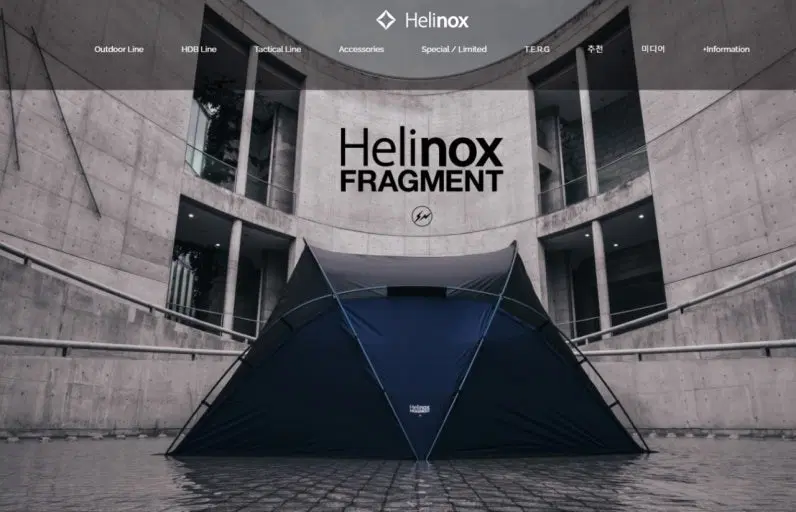 Helinox FRAGMENT 헬리녹스 프라그먼트 브이타프