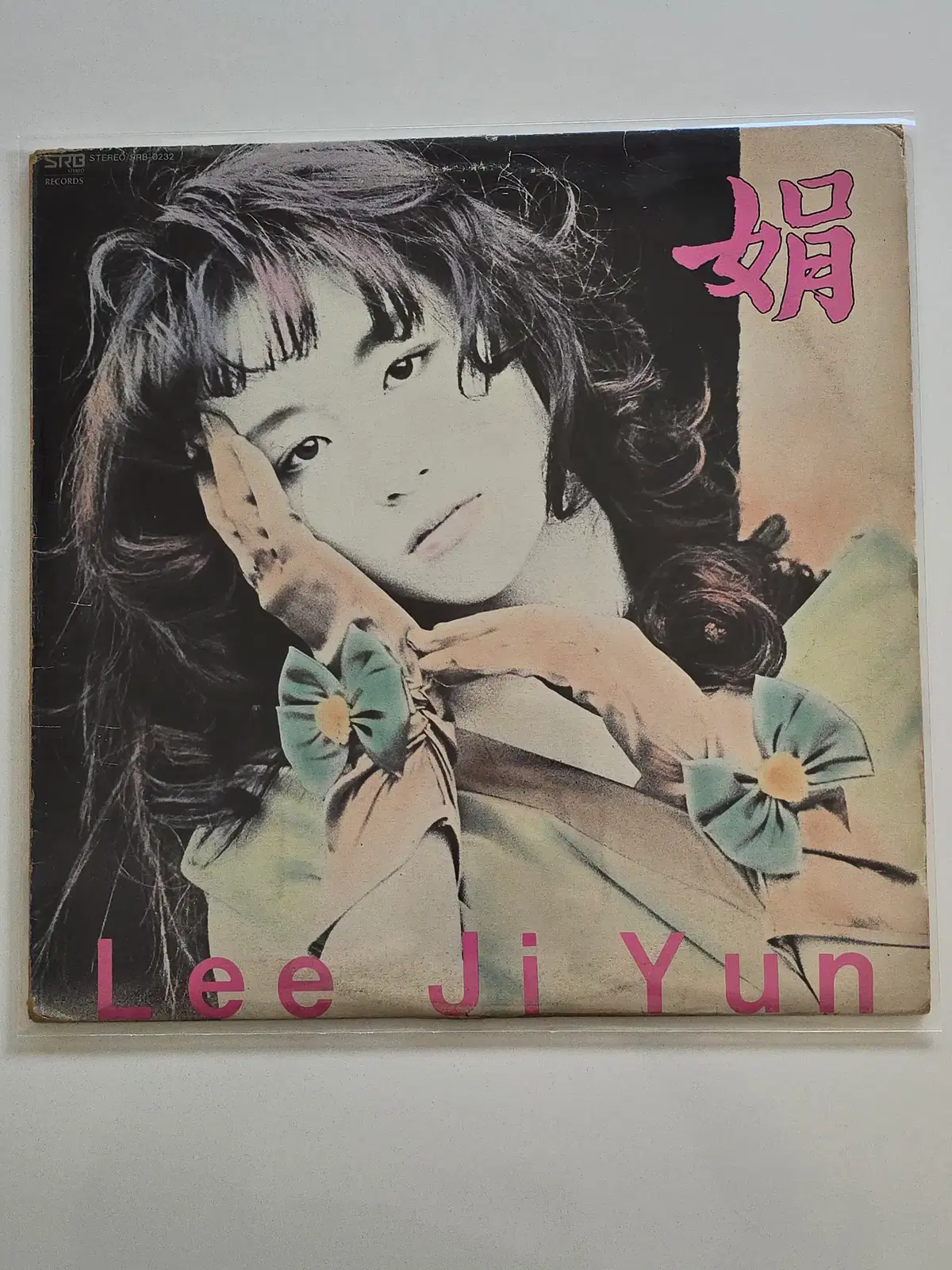 이지연 LP / 2집 그후론/EX+,EX스크레치