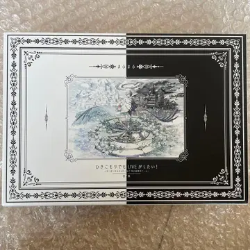 마후마후 도쿄돔 앞뒷면 DVD