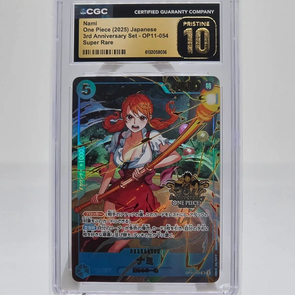 원피스 나미 3주년 기념 카드 OP11-054 CGC PRISTINE 10