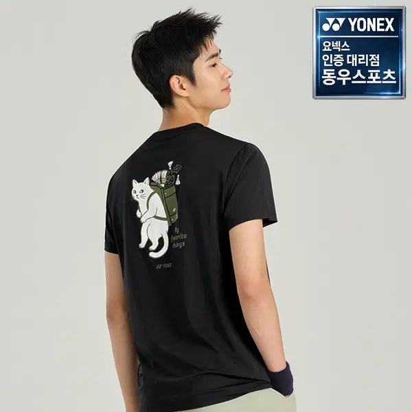 새상품 | 요넥스 269TR013M 269TR014F 남성 여성 기획반팔티