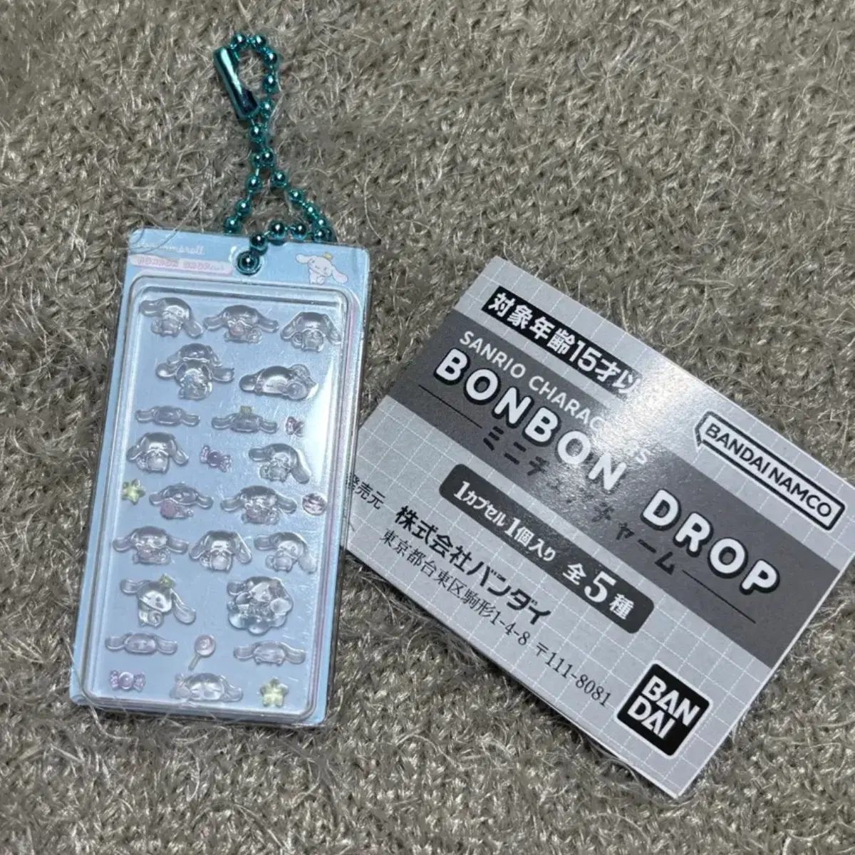 시나모롤/ 산리오 봉봉드롭 키링 가챠
