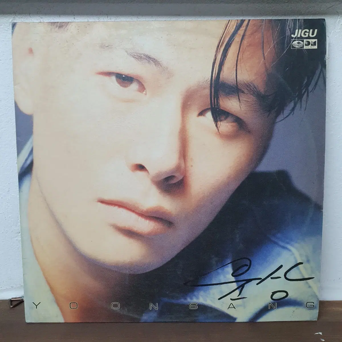 윤상 1집 LP 1990 이별의 그늘 한걸음 더
