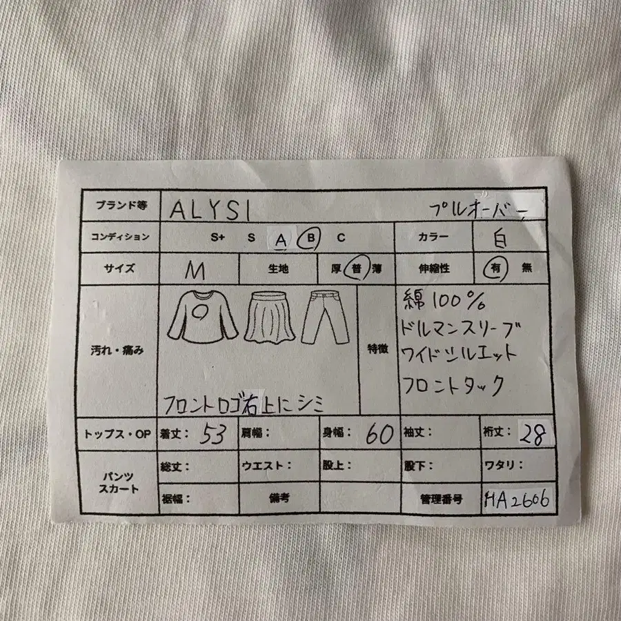 2번째 상품 이미지